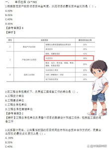 一级建造师报考条件