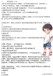 一级建造师报考条件