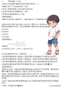 一级建造师报考条件