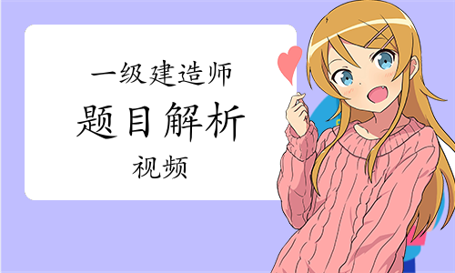 一级建造师报考条件网