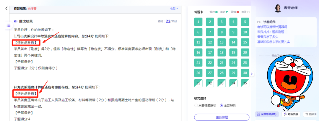 一级建造师报考条件网