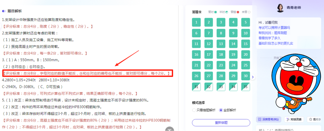 一级建造师报考条件网
