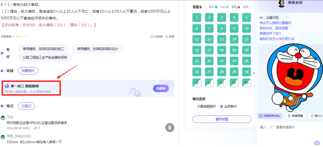 一级建造师报考条件网