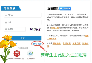 一建报考条件，报考专业条件-建筑龙官网