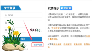 一建报考条件网