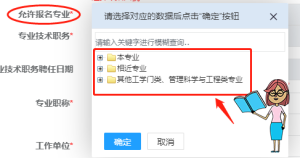 一建报考条件，报考专业条件-建筑龙官网