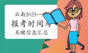 一建报考条件，一建报考条件培训机构