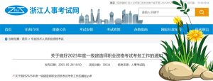 一建报考条件，一建报考条件培训机构