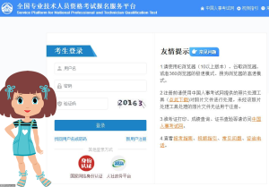 一建报考条件，报考专业条件-建筑龙官网