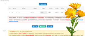 一建报考条件网