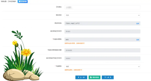 一建报考条件网