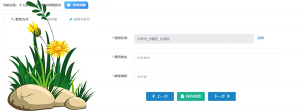 一建报考条件网