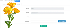 一建报考条件网
