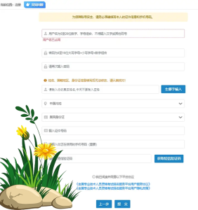 一建报考条件网