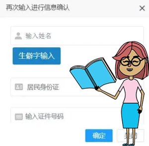 一建报考条件网