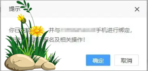 一建报考条件网