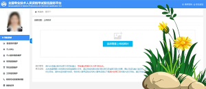 一建报考条件，报考专业条件-建筑龙官网