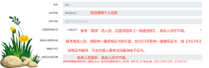 一建报考条件网