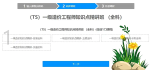 一建报考条件网