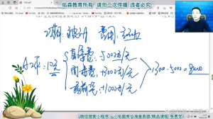 一建报考条件网