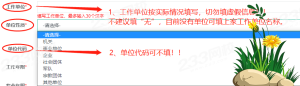 一建报考条件网