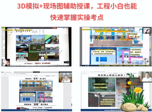 一建报考条件网