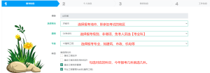 一建报考条件网