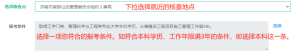 一建报考条件网
