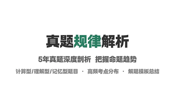 一建报名条件网