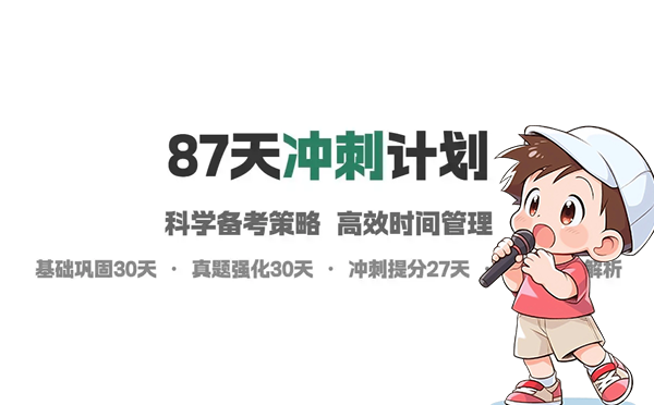 一建报名条件网