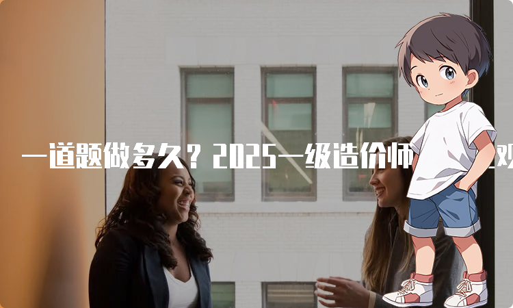 一建报考条件网