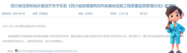 建筑教程网