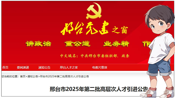 一建报考条件网