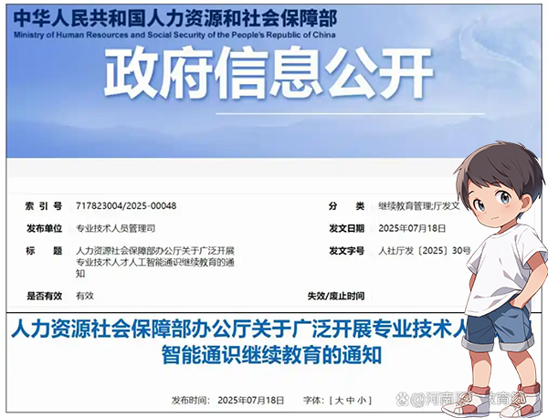 一建报考条件网
