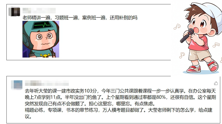 一建报考条件网