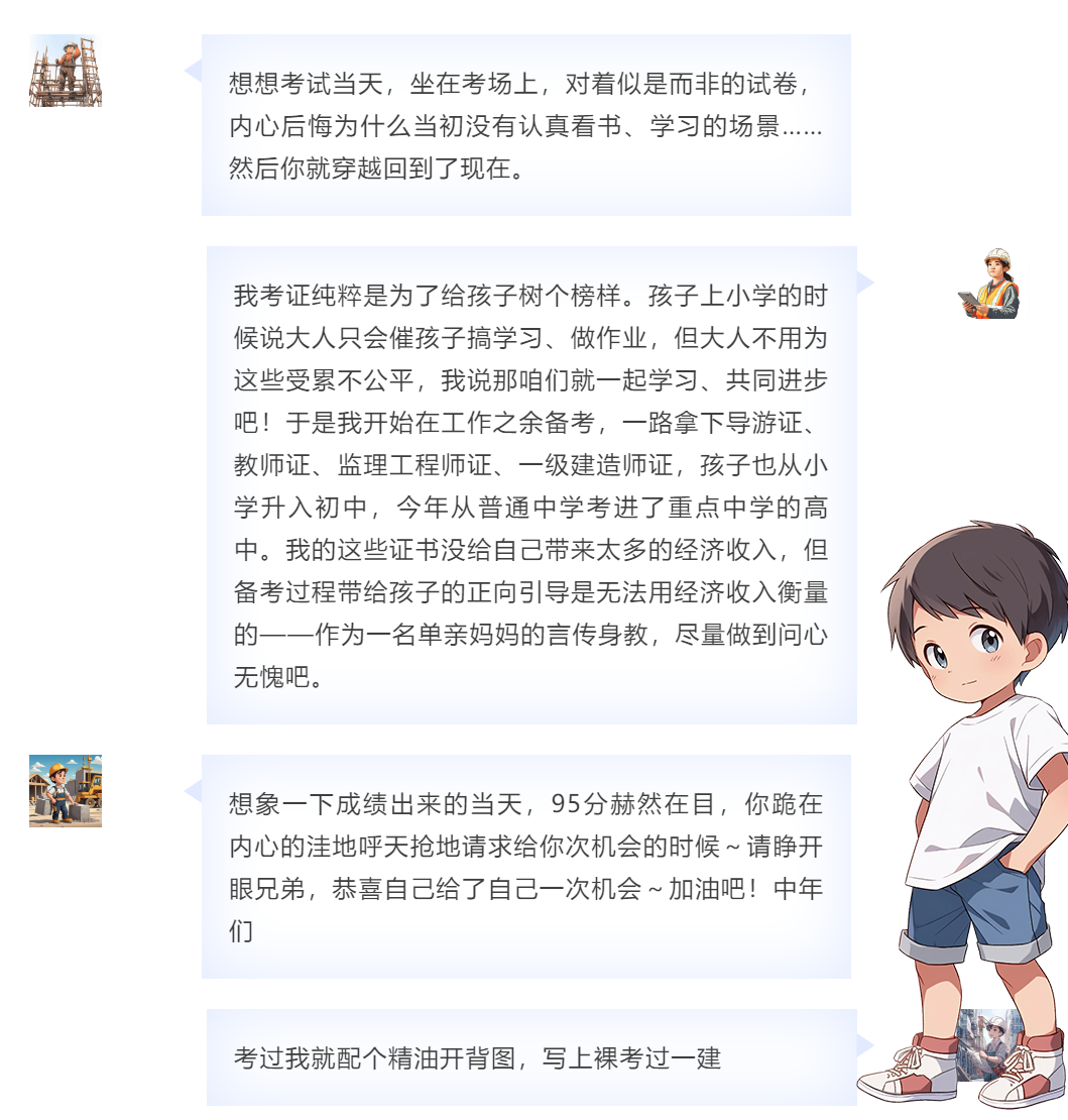 一建报考条件网