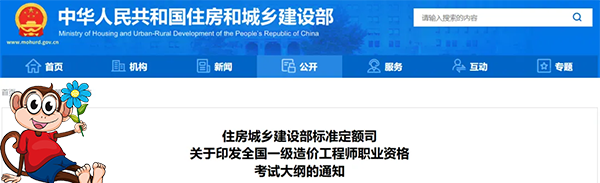 一建报考条件网