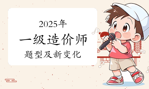 一建报考条件网