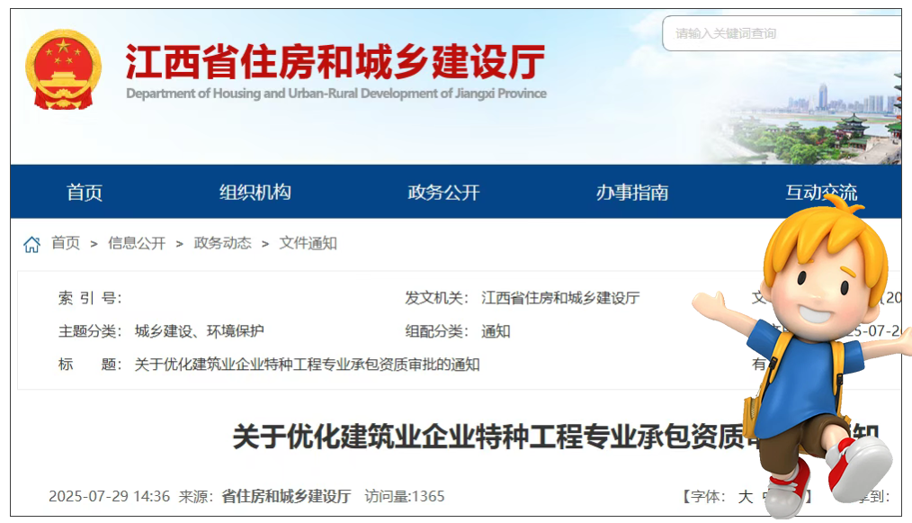 一建报考条件网
