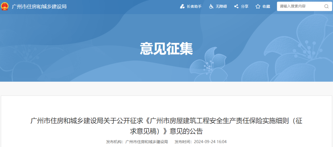 一建报考条件网