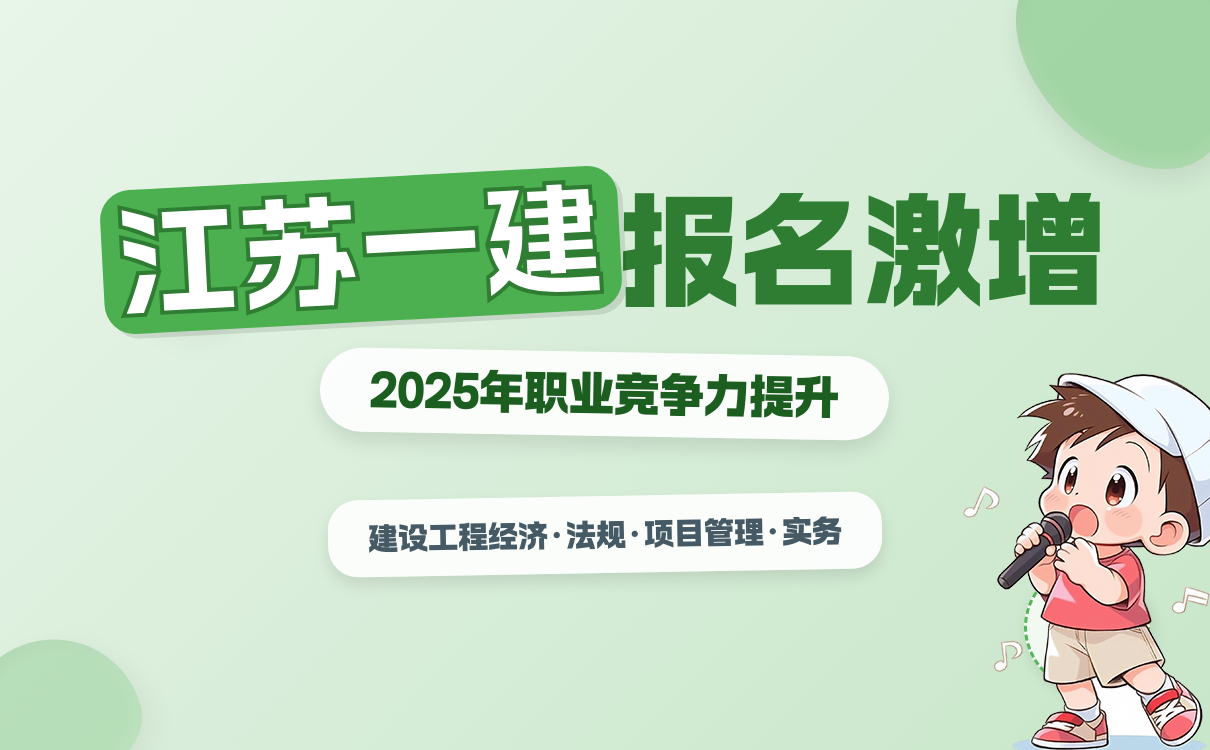 一建报考条件网