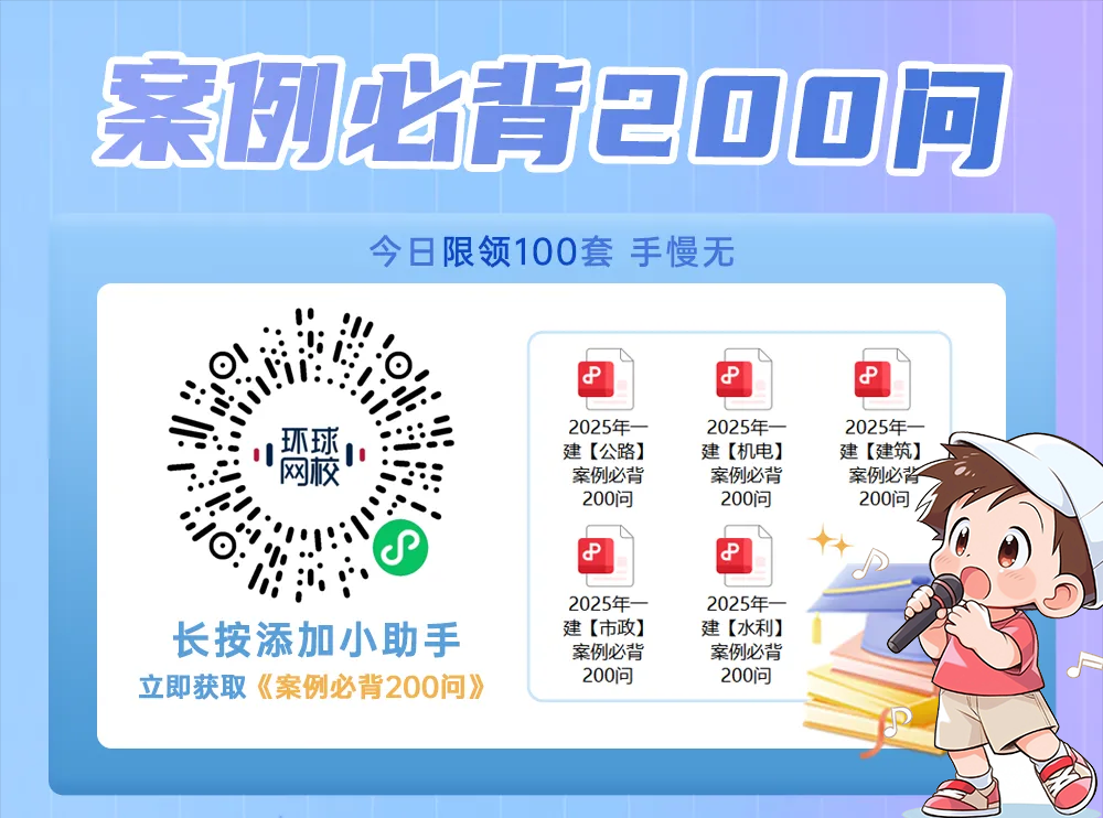 
一建报考条件网