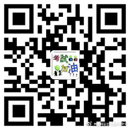 一建报考条件网