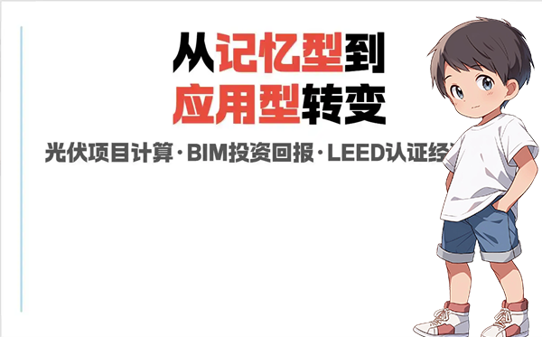 一建报考条件网