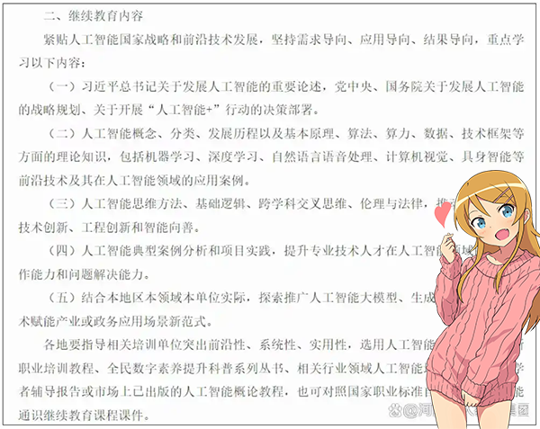 一建报考条件网