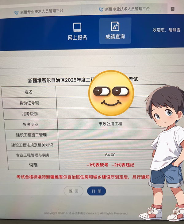 一建报考条件网