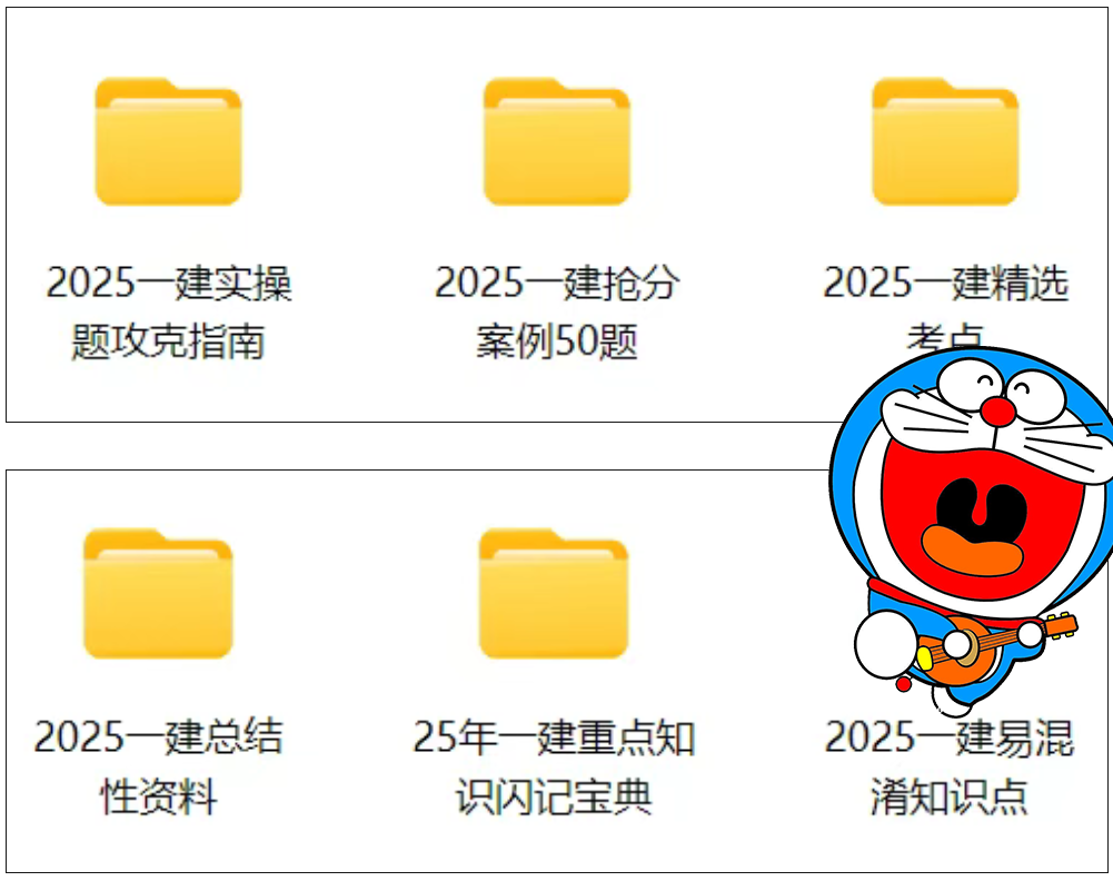 一建报考条件网
