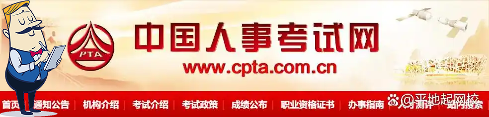 一建报考条件网
