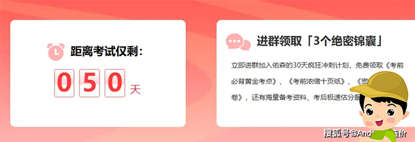 一建报考条件网