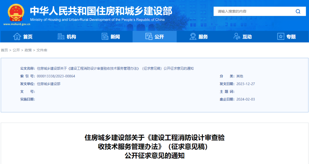 一建报考条件网